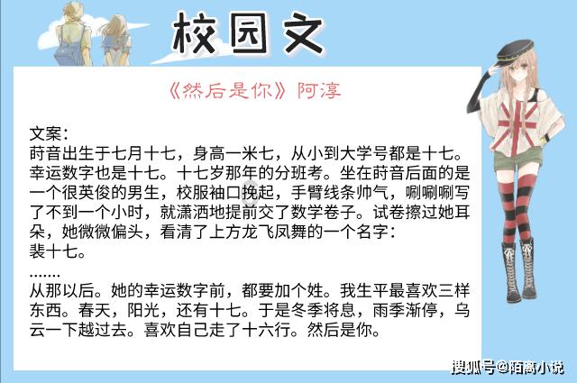天堂的烦恼