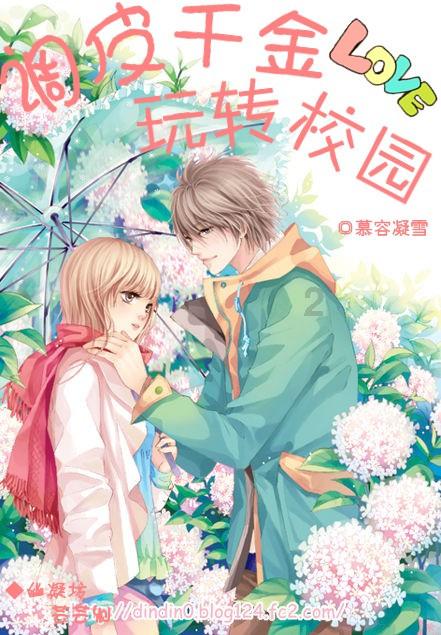 全民烧脑3去广告版